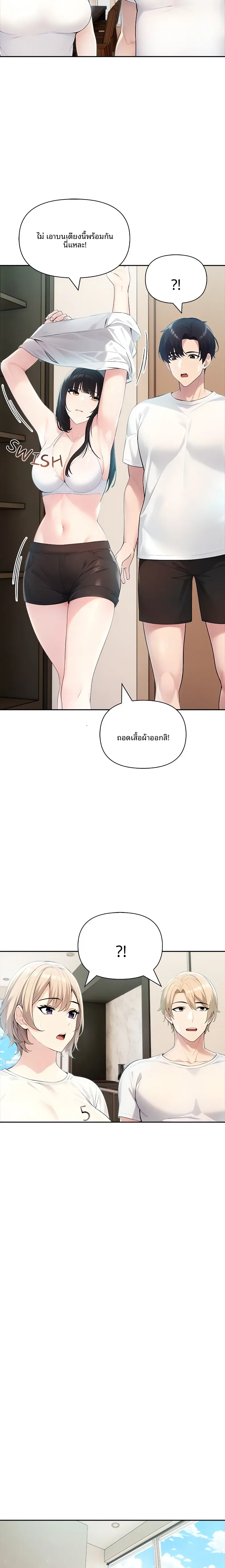 page-14