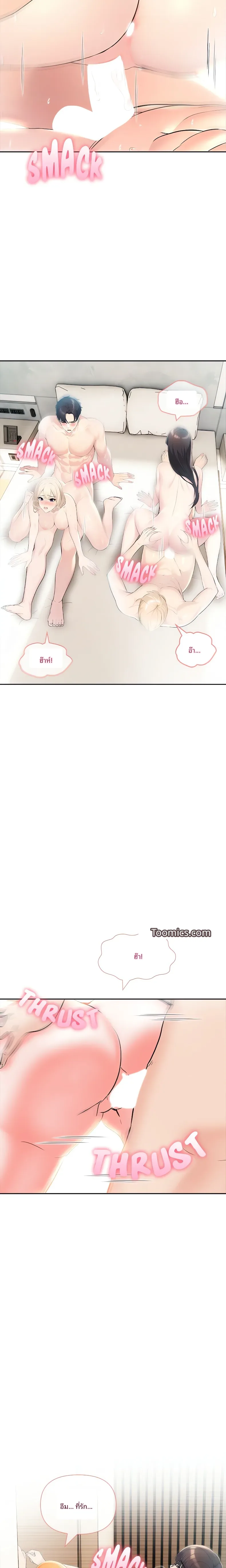 page-12
