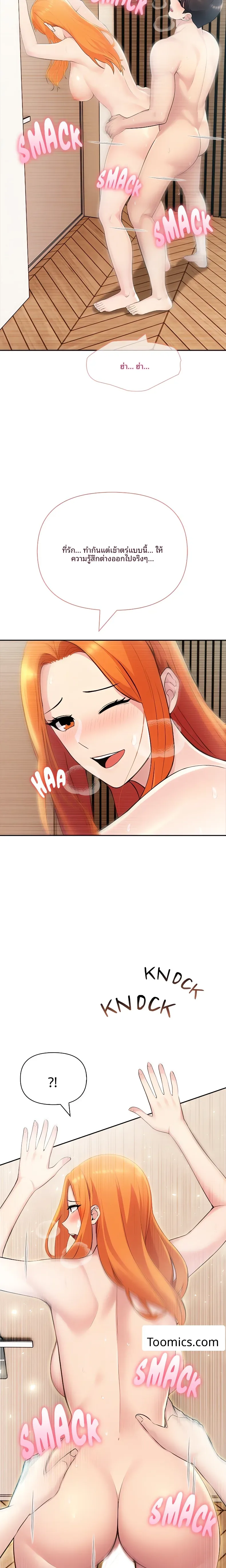 page-13