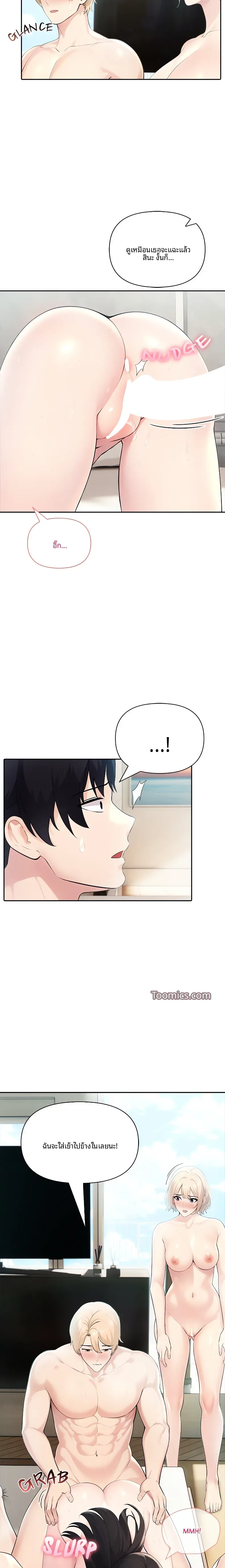 page-17