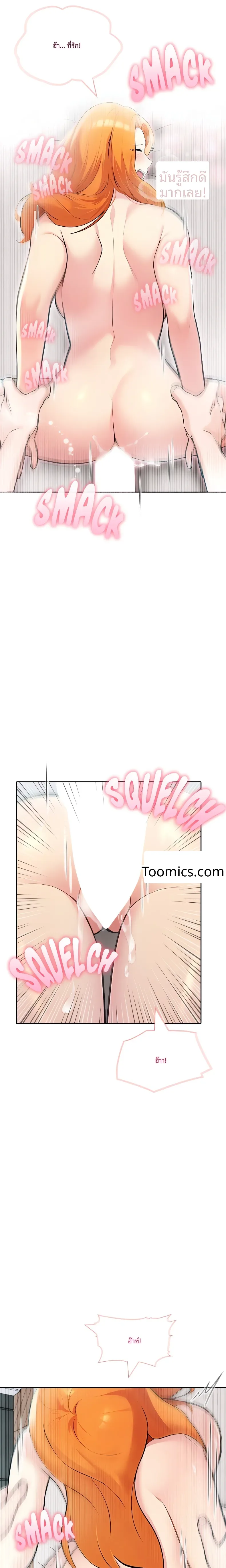 page-21