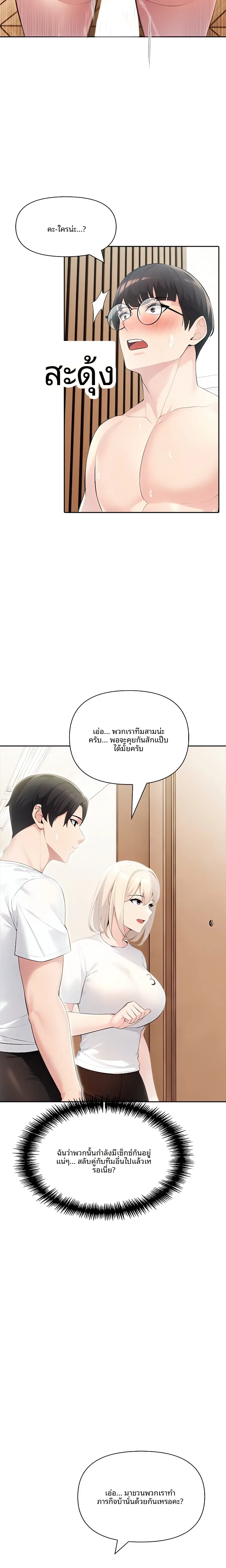 page-14