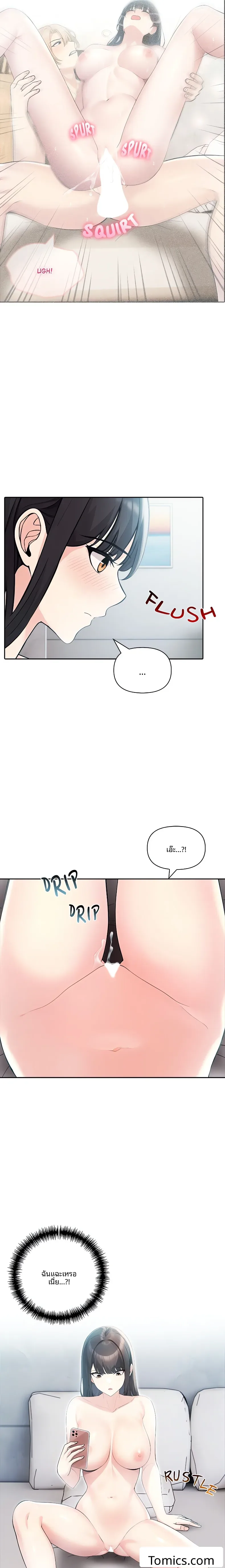 page-6
