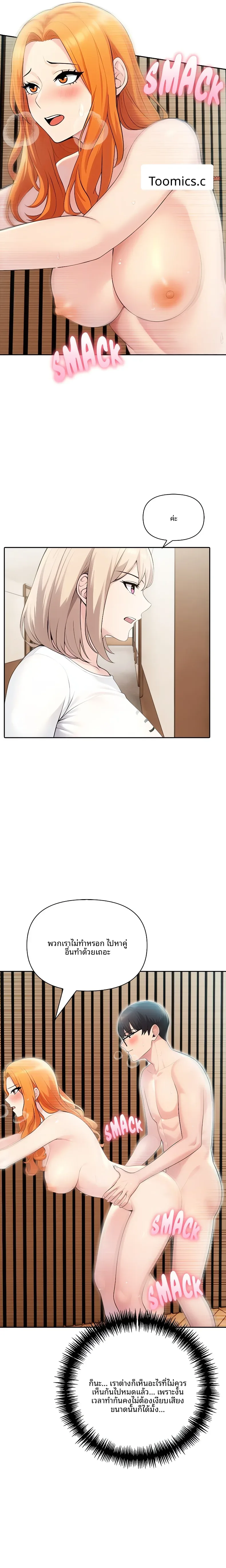 page-15