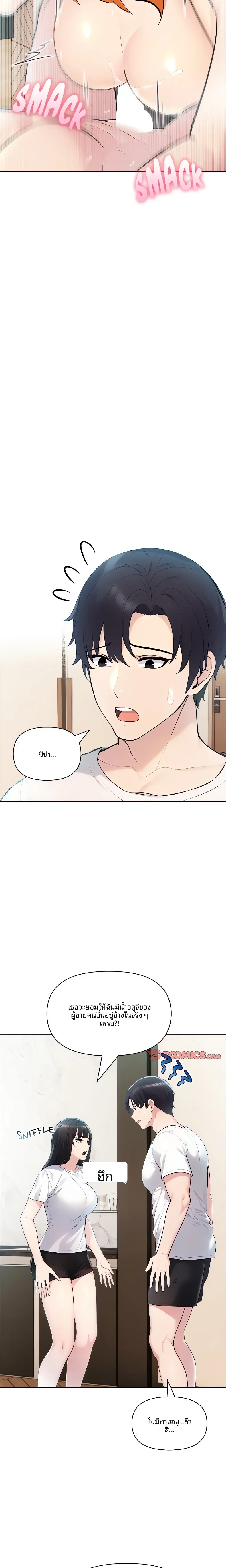page-22