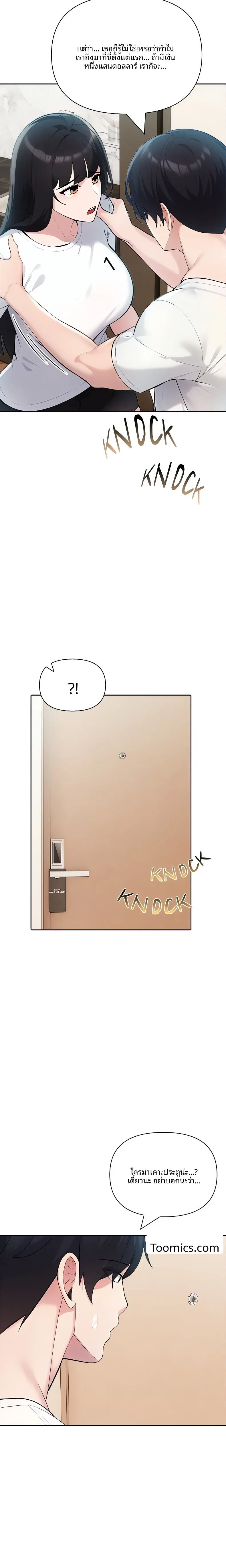 page-23