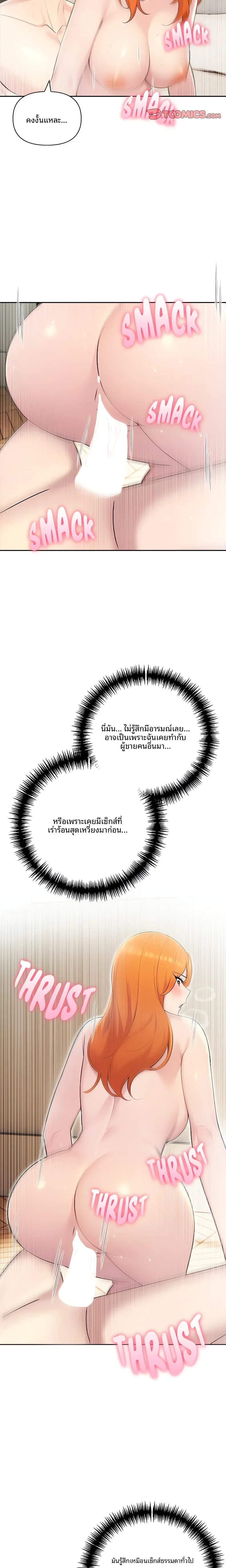 page-10