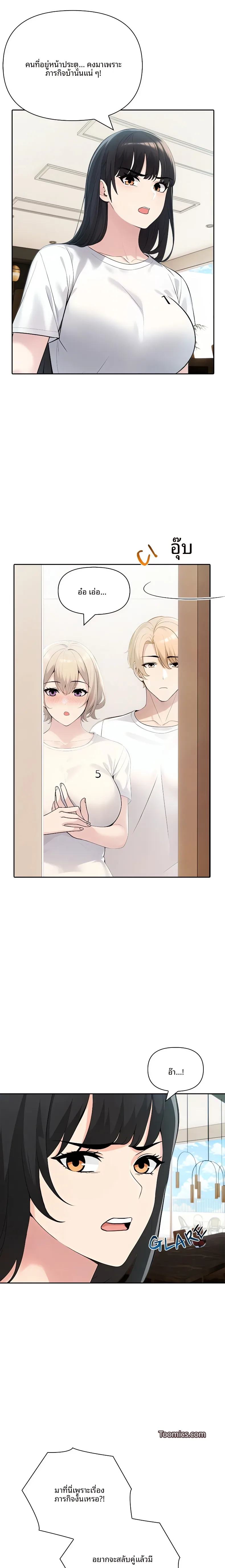 page-24