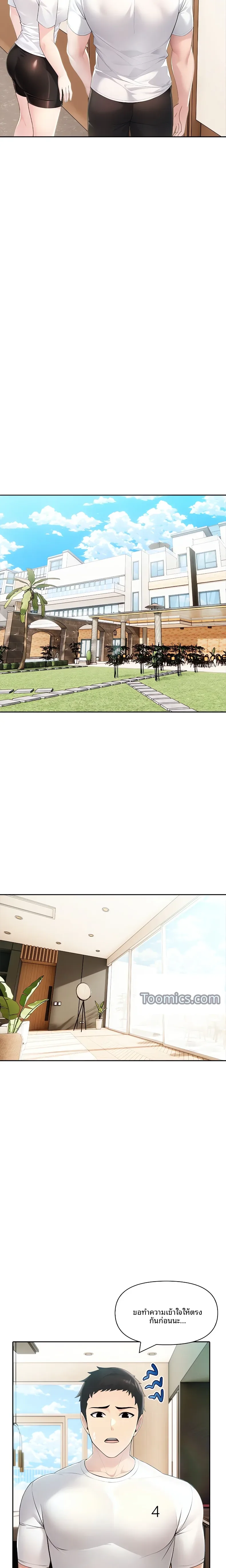 page-17