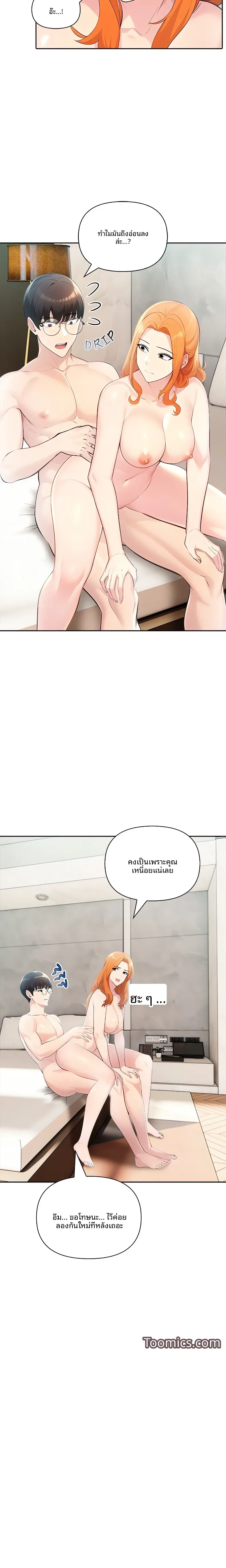 page-13