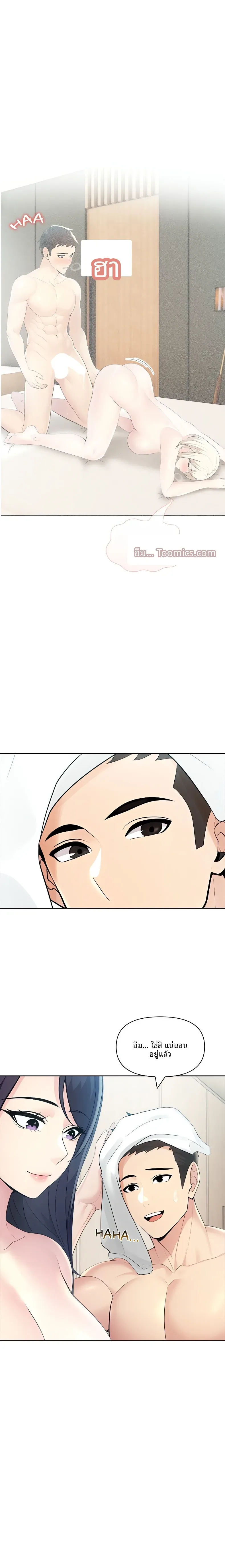page-10