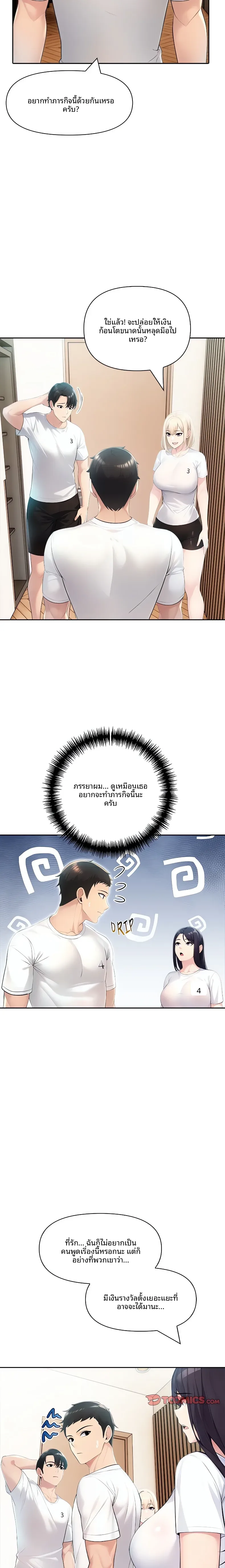 page-18