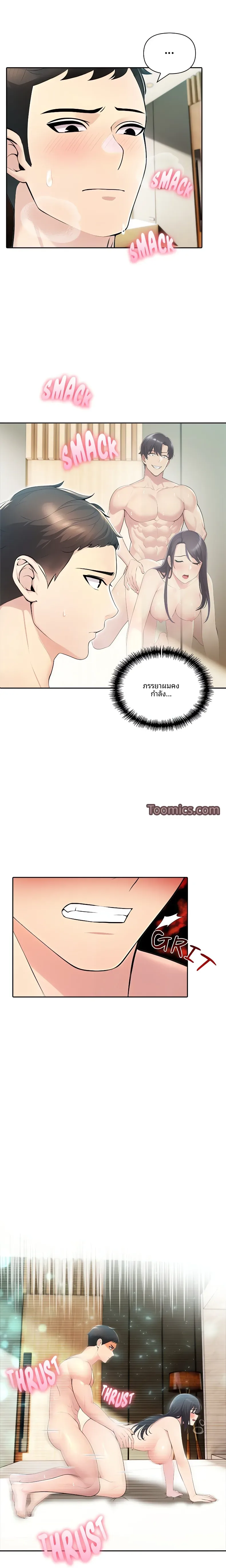 page-2