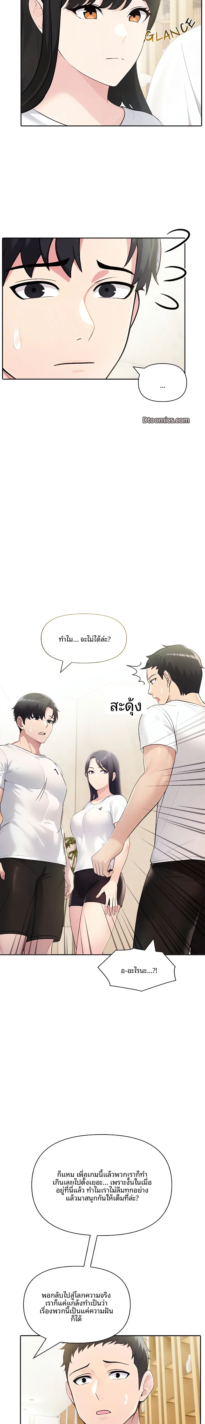 page-6
