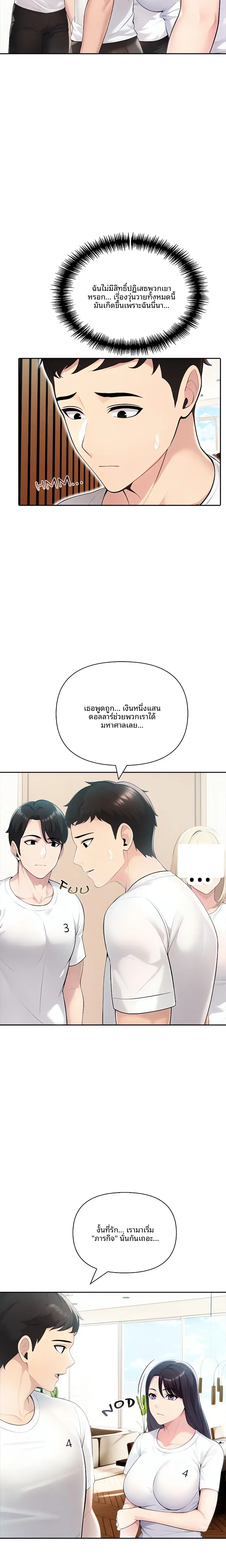 page-19