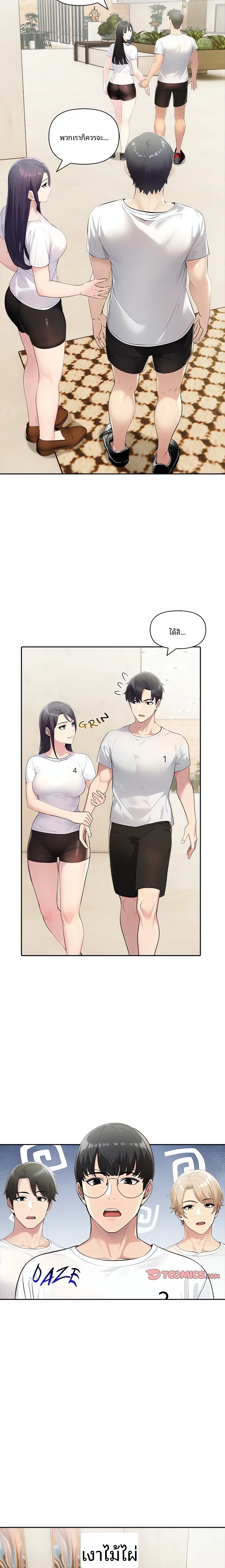 page-8