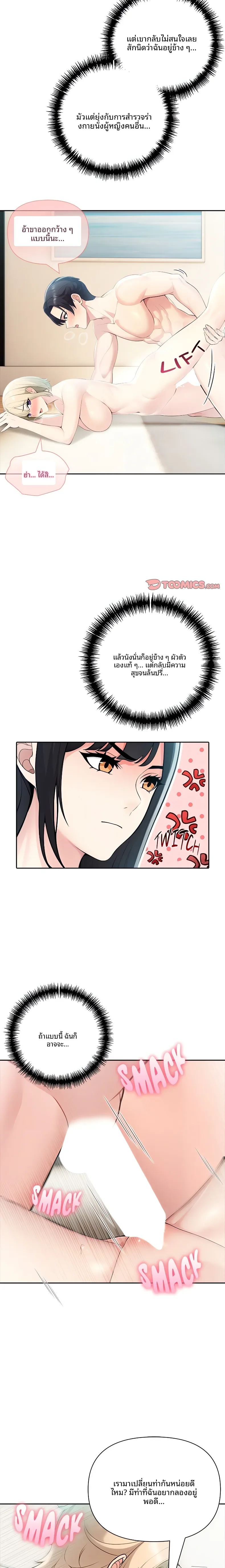 page-16