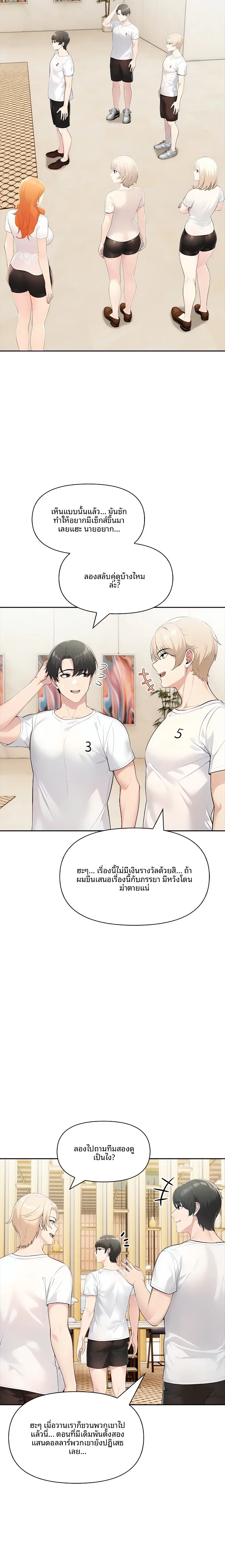 page-9