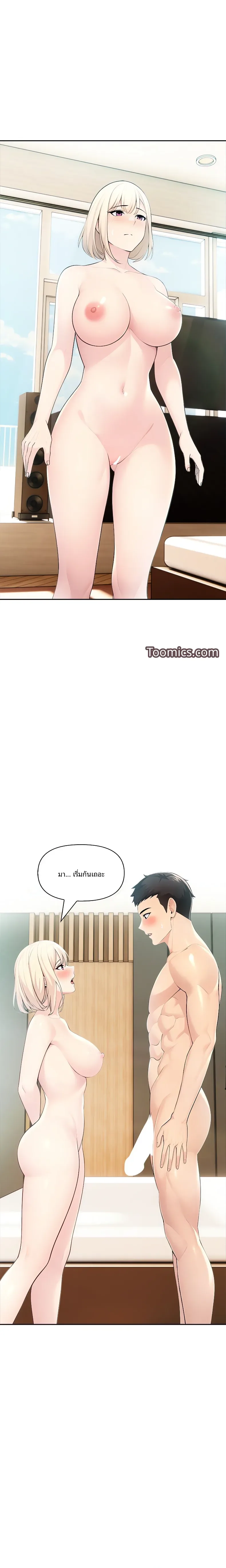 page-21