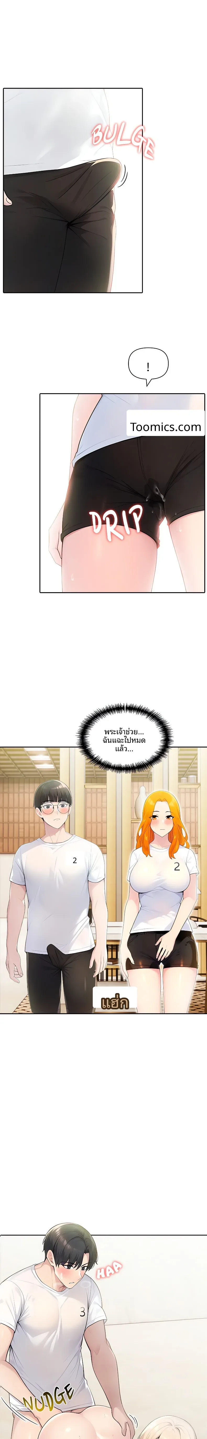 page-1