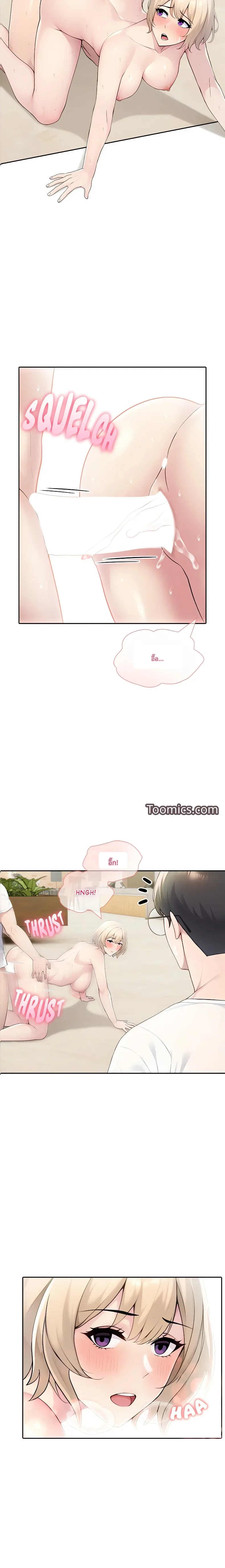 page-2