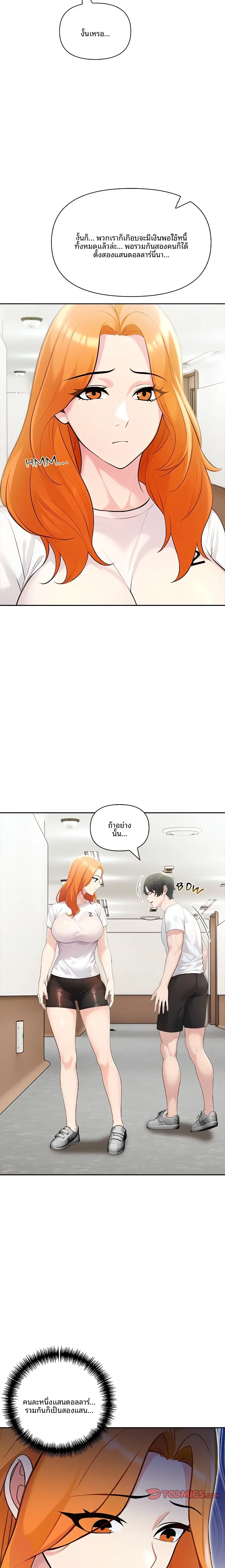 page-15