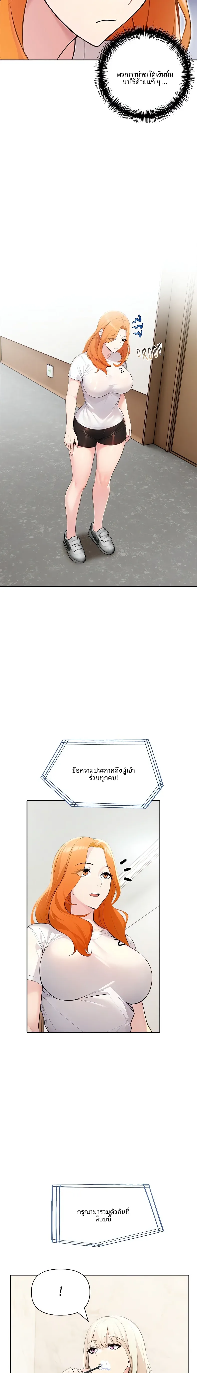 page-16