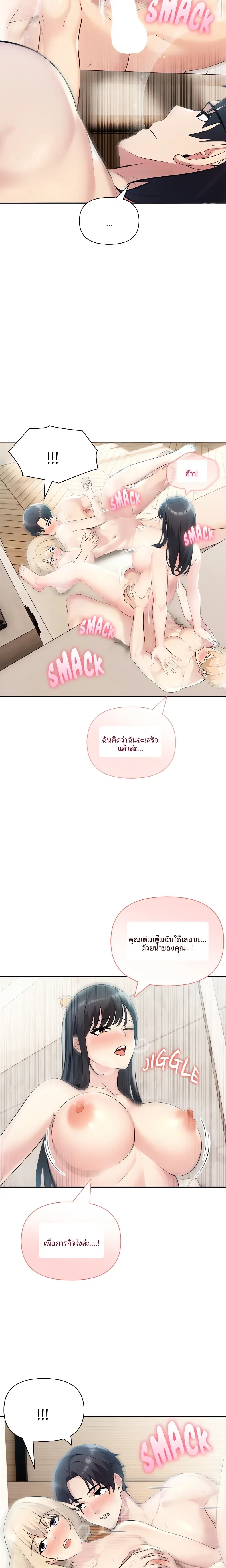 page-19