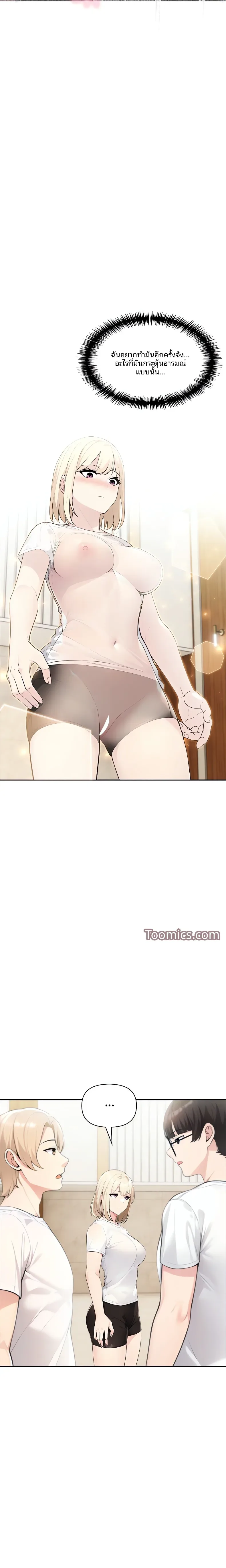 page-12