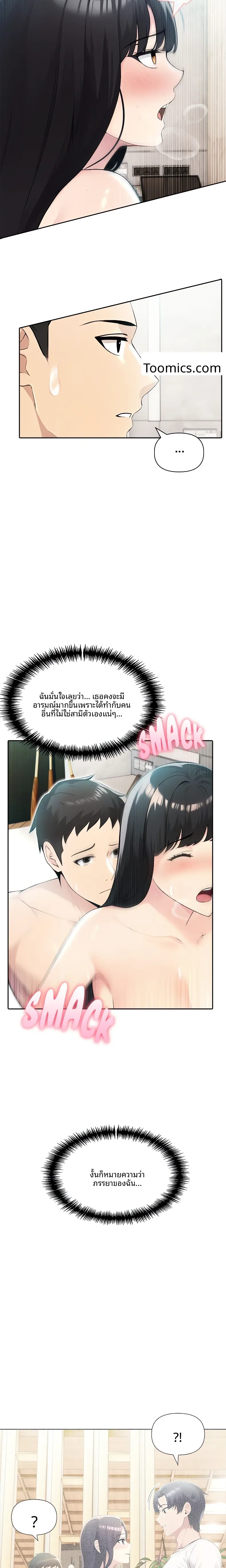page-9