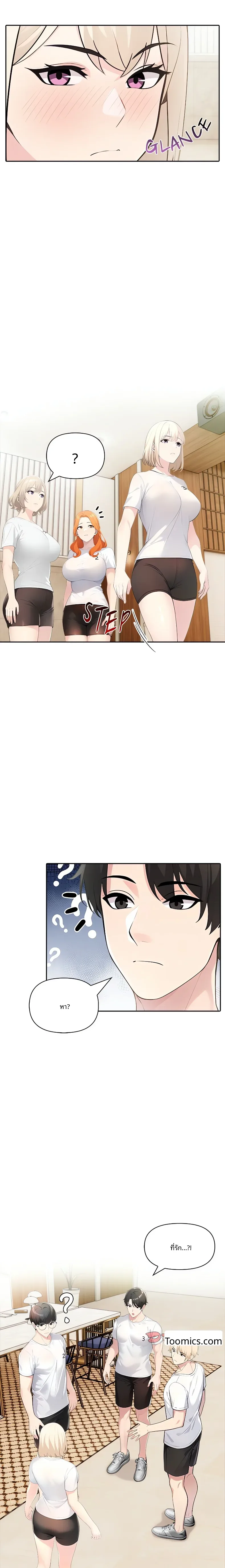 page-13