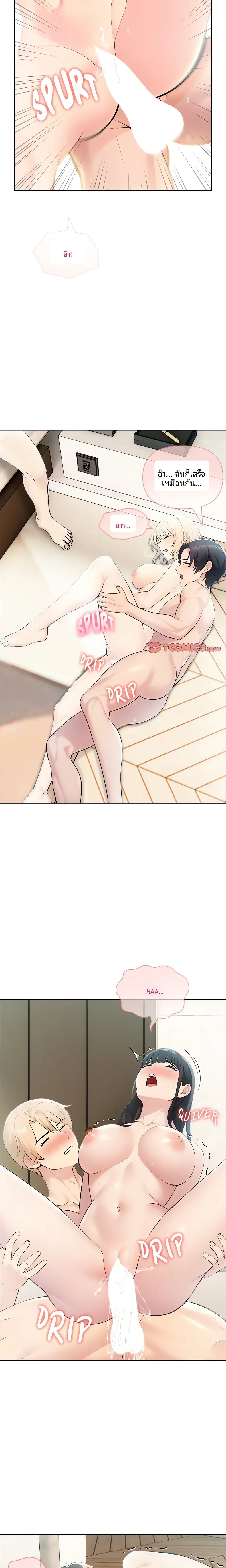 page-21