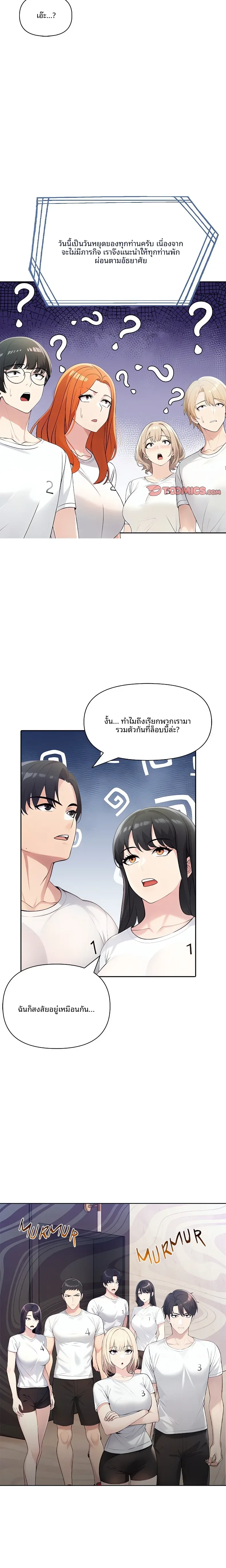 page-19