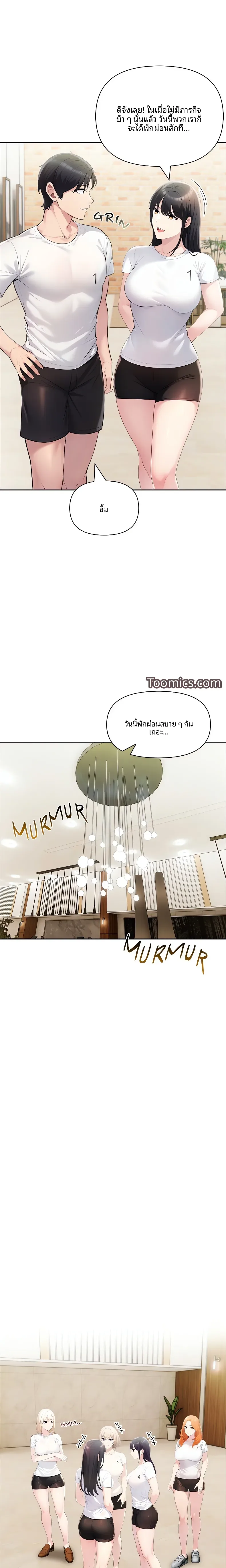 page-20