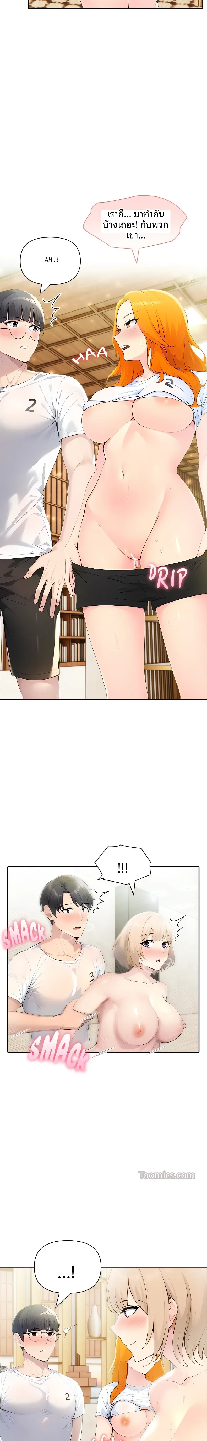 page-8
