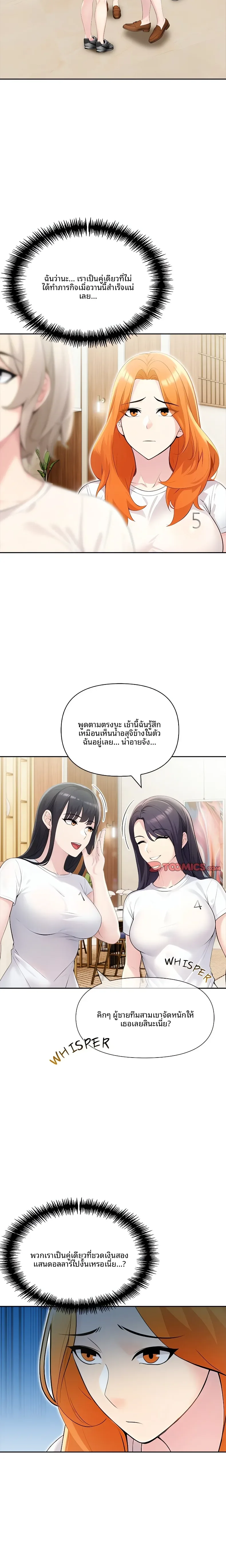 page-21