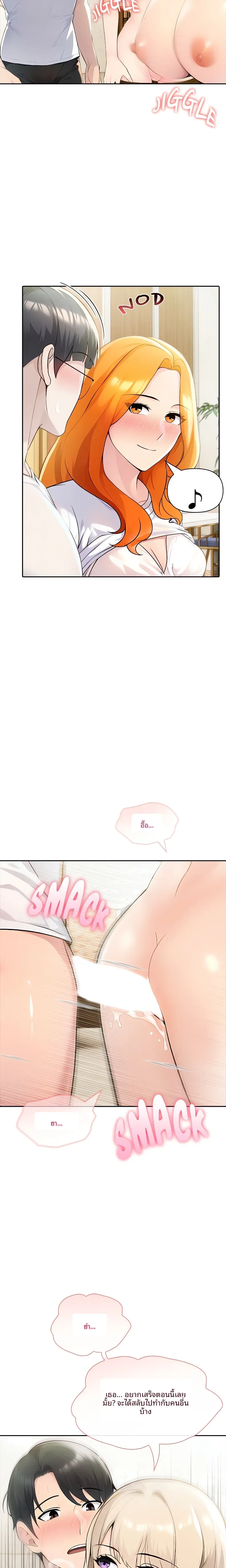 page-9