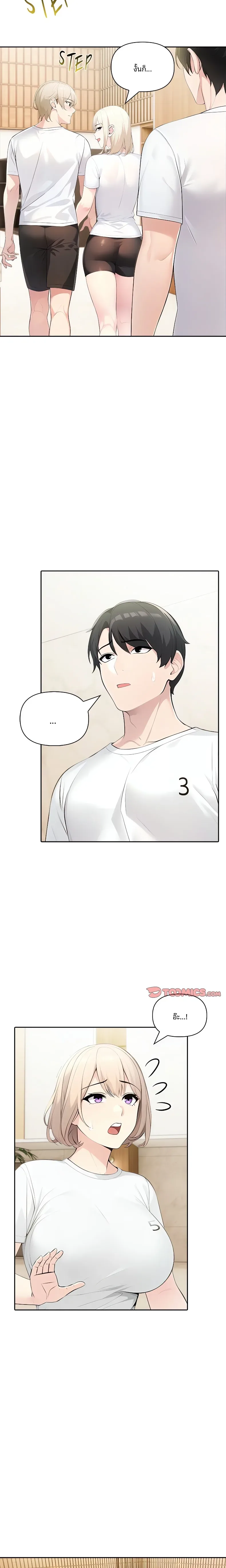 page-17