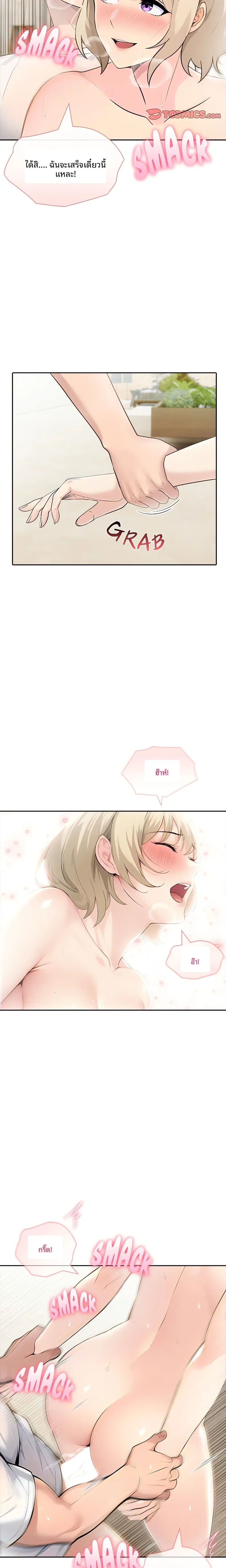 page-10