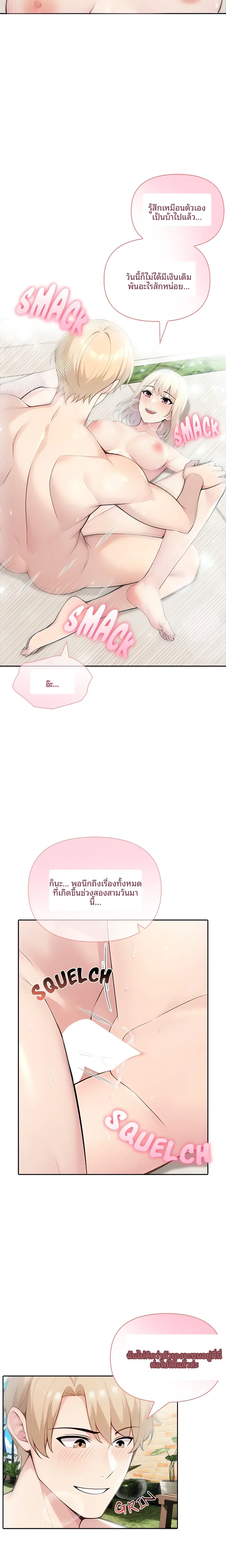 page-5