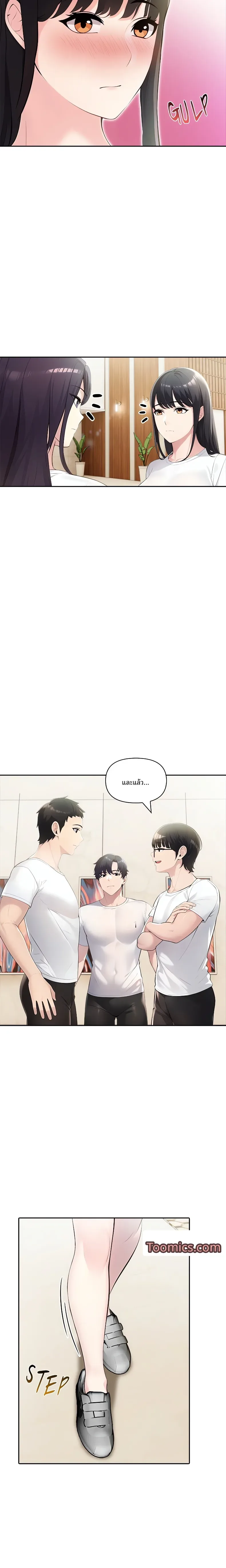 page-23