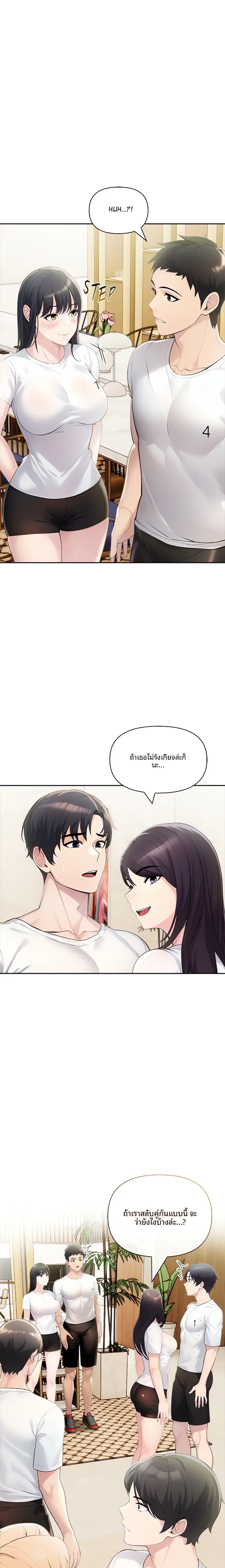 page-25