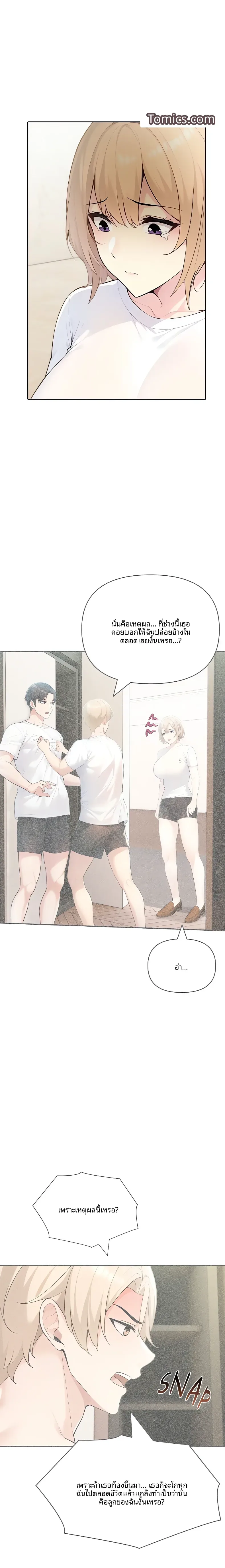 page-17