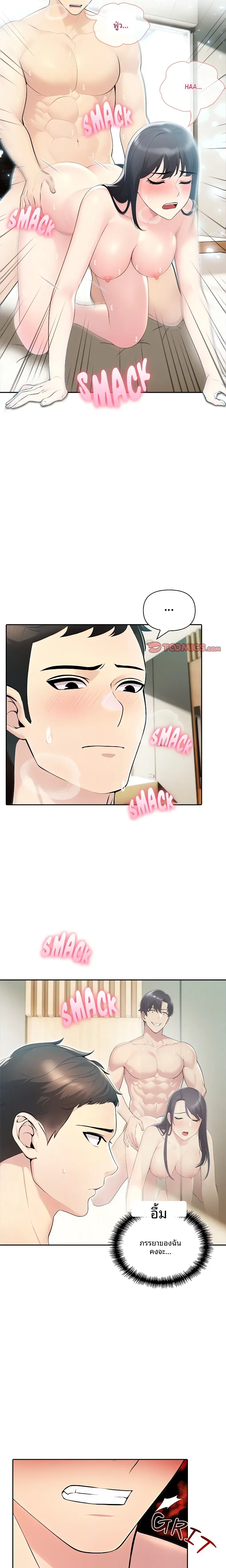 page-21