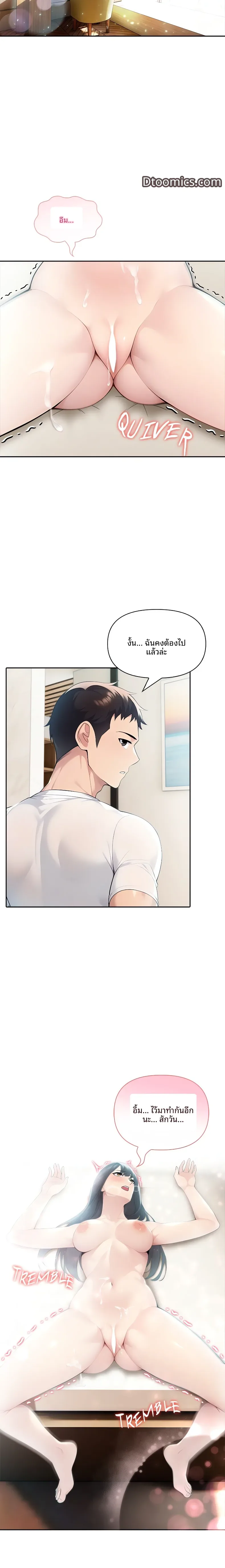 page-8