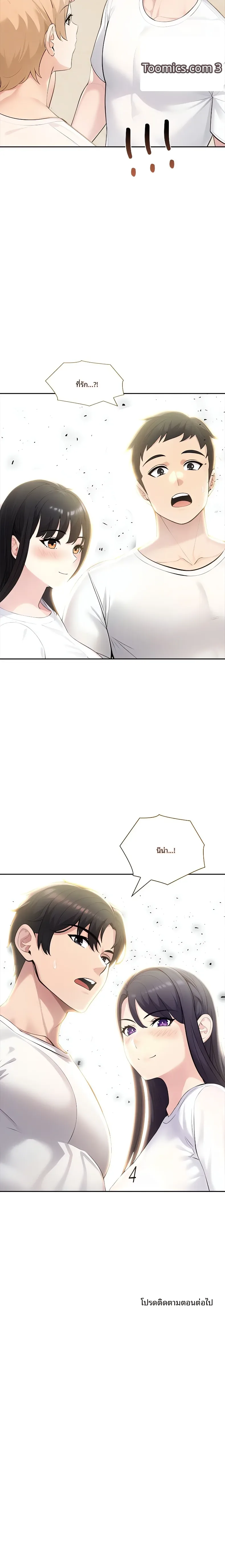 page-26