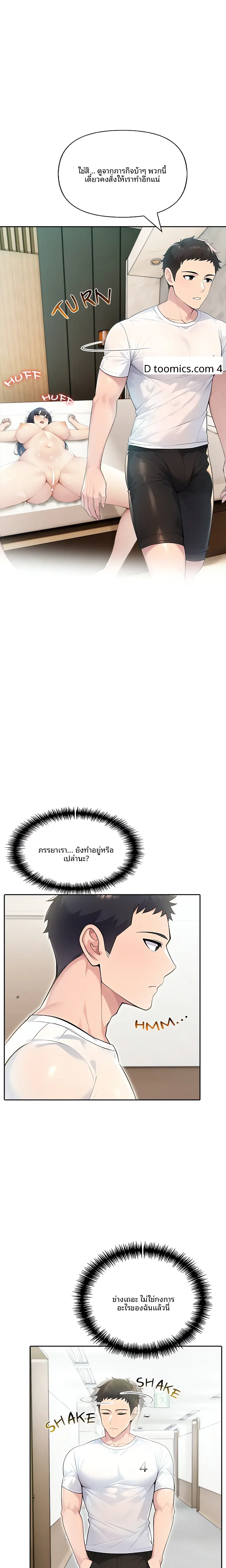 page-9