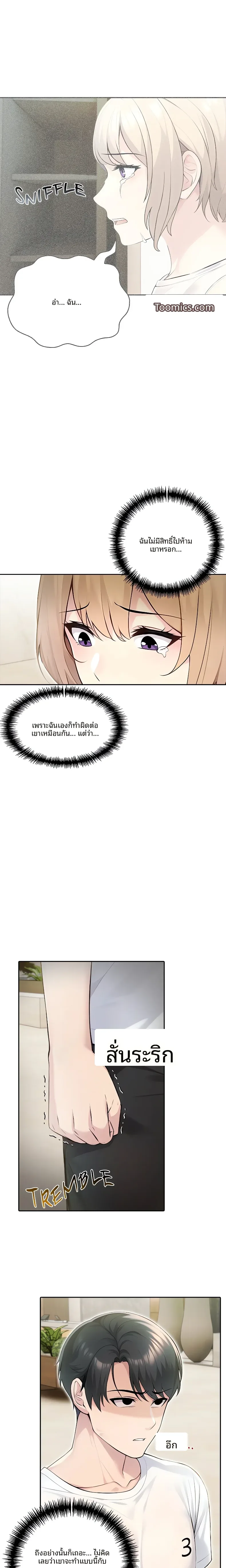 page-18