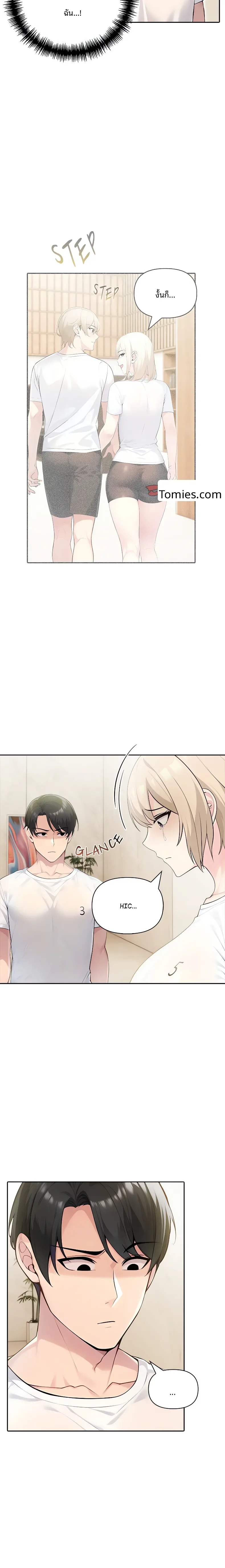 page-19