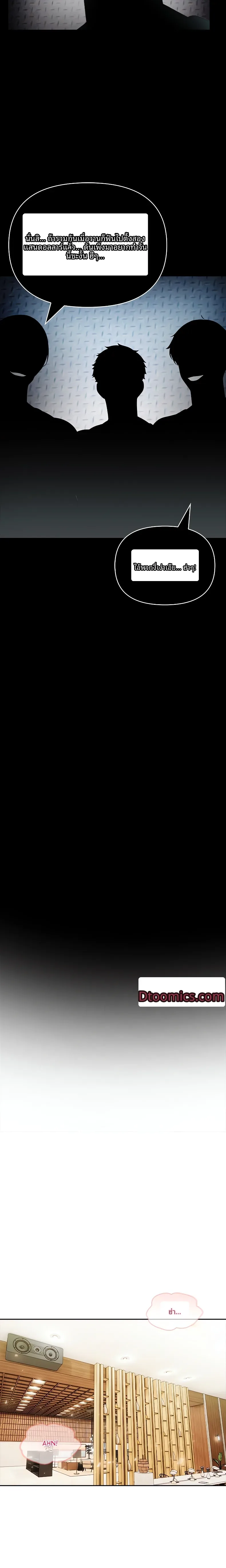 page-17